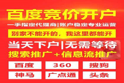 从零到一，SEM托管案例展示企业成长之路